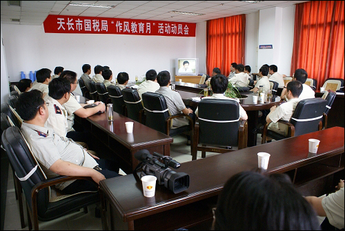 FARCOM遠(yuǎn)通談智慧城市和視頻會(huì)議系統(tǒng)