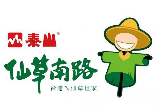福建廈門仙草南路商貿(mào)有限公司應(yīng)用LIFESIZE express220高清視頻會議終端