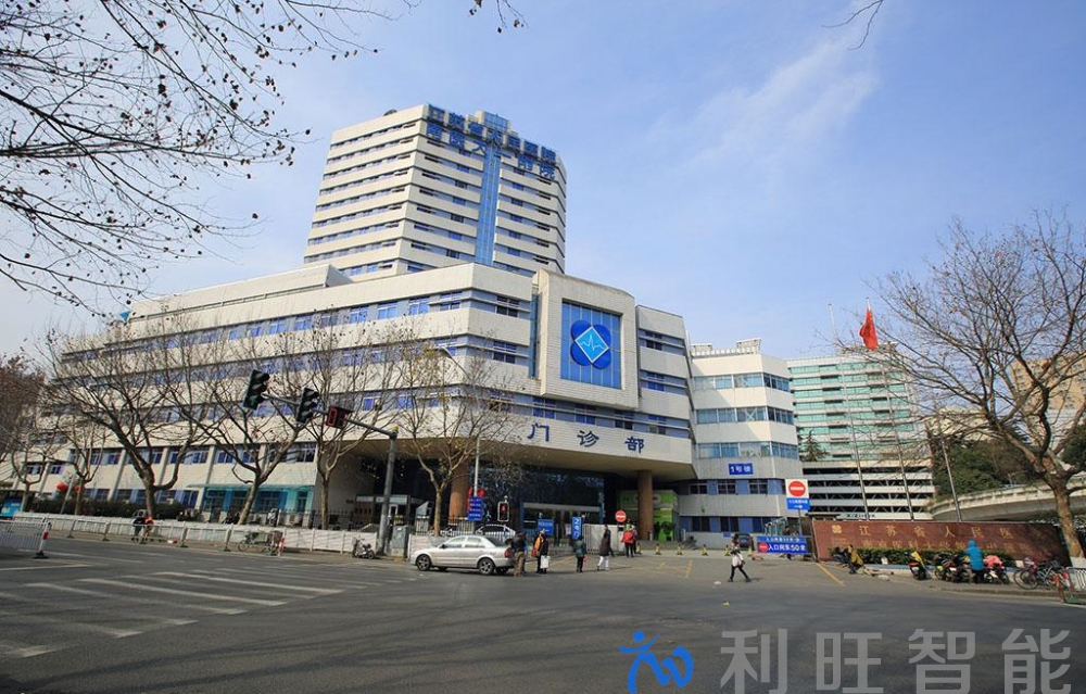 江蘇省人民醫(yī)院采用華為8033B標(biāo)清視頻會(huì)議終端系統(tǒng)