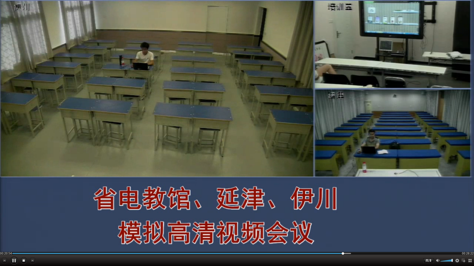 某省電教館網(wǎng)絡(luò)直播教室解決方案