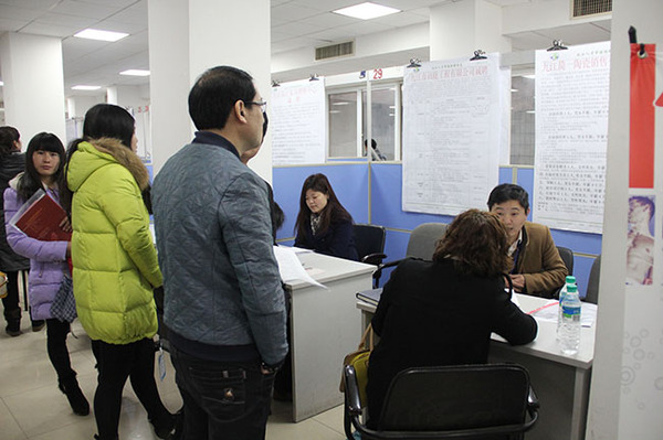 FARCOM視頻會議云服務遠程招聘解決方案