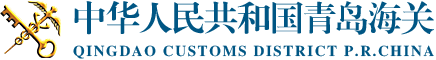 山東檢驗(yàn)檢疫局采用CISCO思科C60高清視頻會(huì)議系統(tǒng)