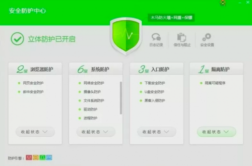 MAXHUB聯手360企業安全,打造安全高效的會議平臺