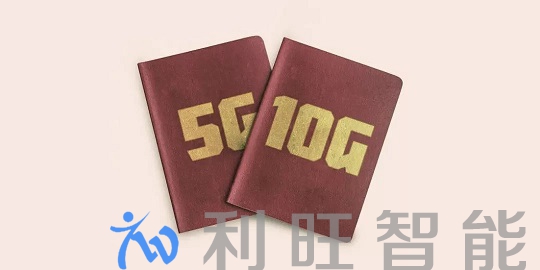 除了網速更快，你可能對5G網絡一無所知