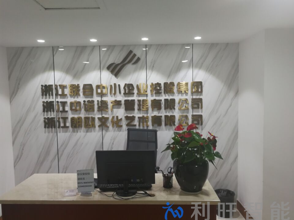 聯(lián)合中小企業(yè)控股采用POLYCOM Sound Station2擴(kuò)展型會(huì)議電話