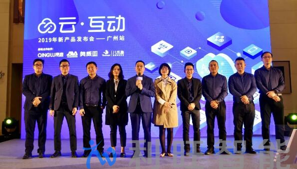 云·互動——智慧教學新時代的號角已響起