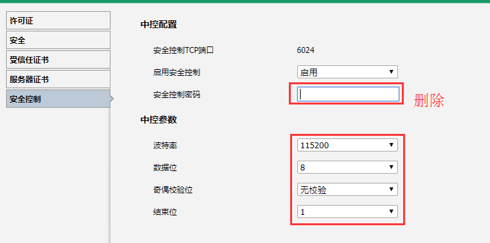 視頻會(huì)議