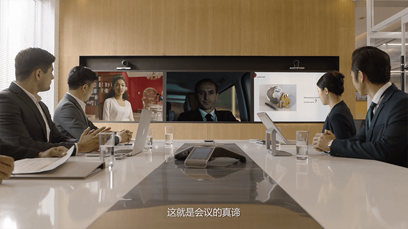 有億聯(lián)“云+端” 任何地方都是會議室 | 億聯(lián)方案