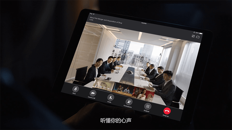 會(huì)議控制功能