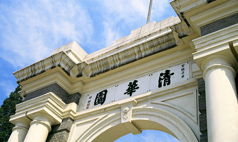 看完清華大學(xué)的會議室，瞬間明白什么叫別人家的會議室
