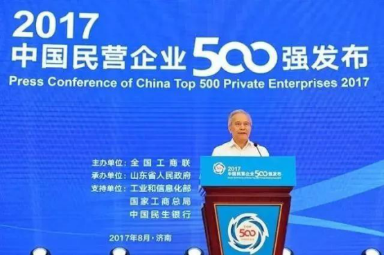 2017中國(guó)民營(yíng)企業(yè)制造業(yè)500強(qiáng)，皓麗智能母公司排名提升
