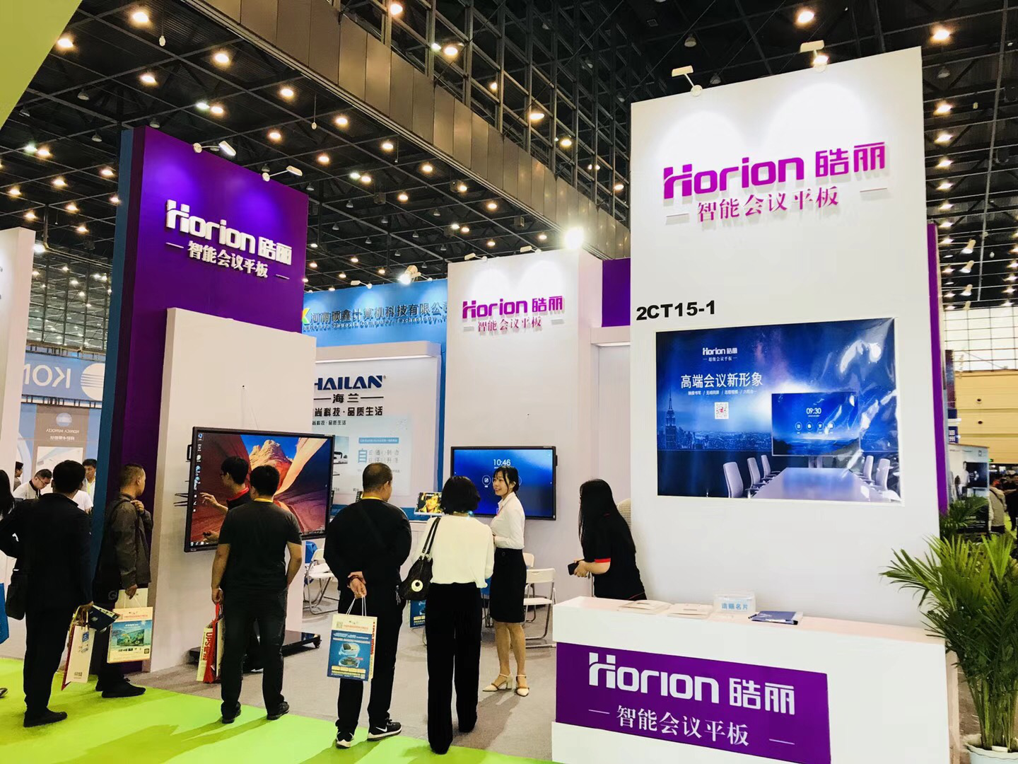 4大展會(huì)來(lái)襲丨皓麗超級(jí)會(huì)議平板，承包你的5月！
