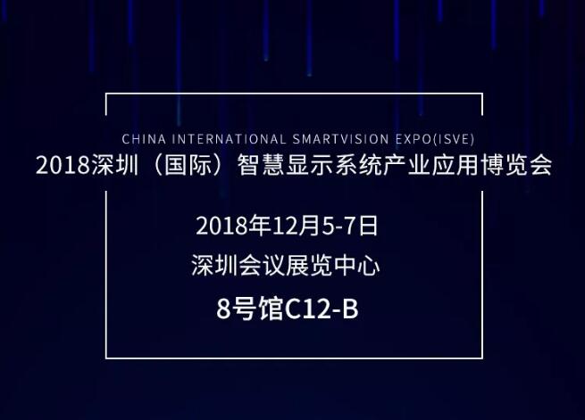 皓麗23載磨一劍 商用顯示領(lǐng)袖峰會顯真章