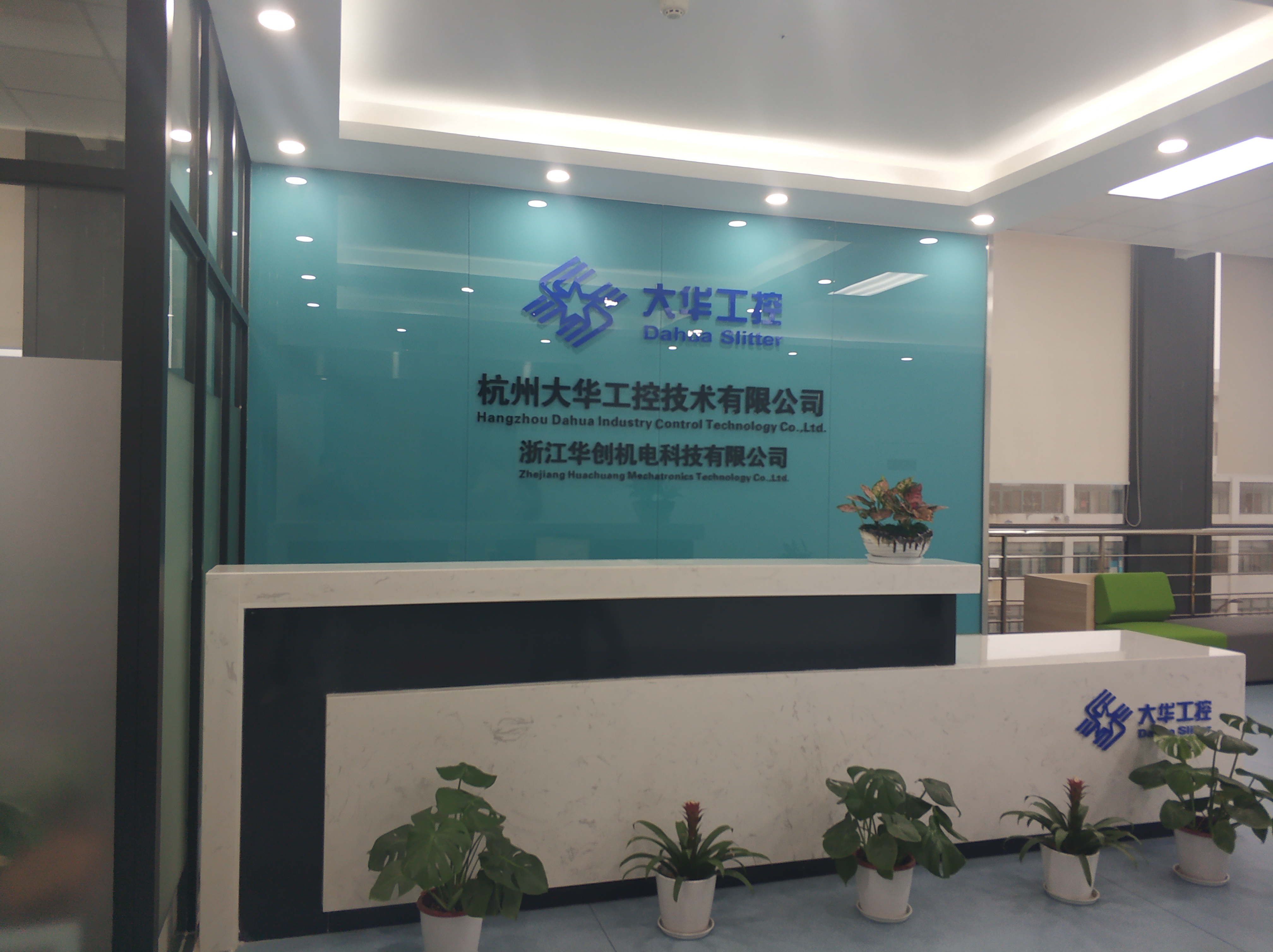 羅技CC3500e攝像機運用于杭州大華工控技術有限公司
