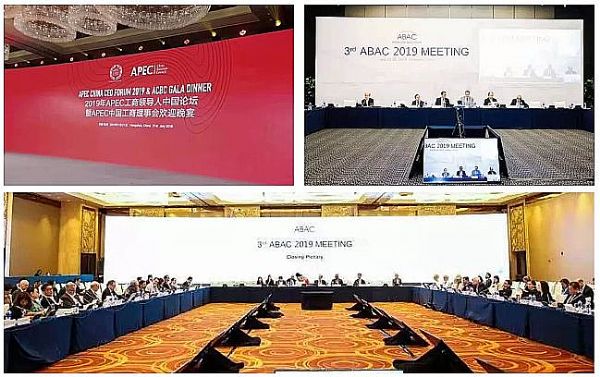 2019APEC，億聯網絡打造海內外數字化溝通橋梁