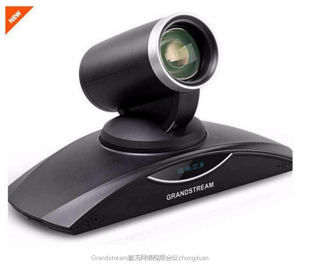 Grandstream潮流網絡發(fā)布云設備管理平臺測試版