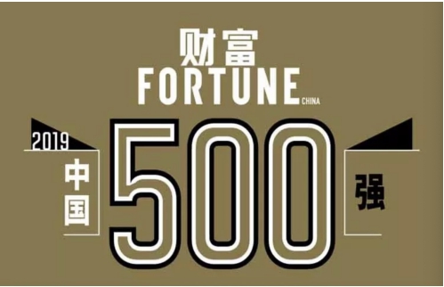CVTE首登財富中國500強，MAXHUB科研實力再加強！