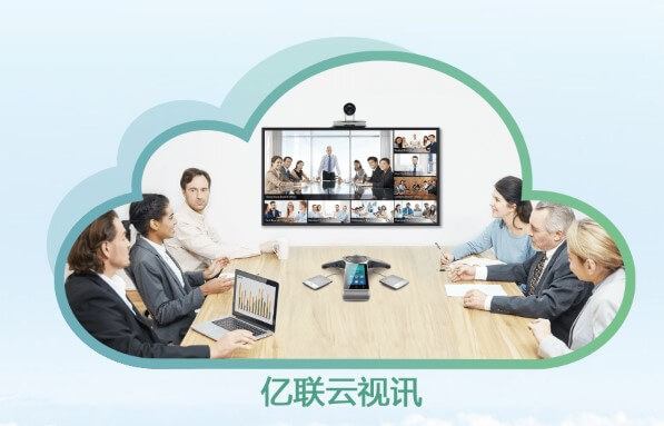 視頻會議租用與企業自建視頻會議系統的區別