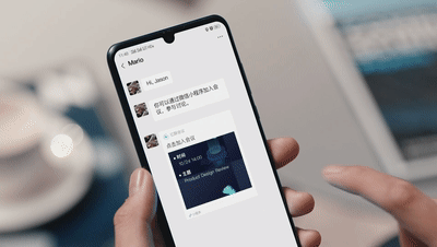 億聯云視訊——解鎖高效辦公智能、安全、人性化