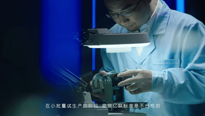 億聯(lián)研發(fā)精品