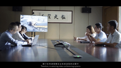 億聯(lián)遠(yuǎn)程視頻會議