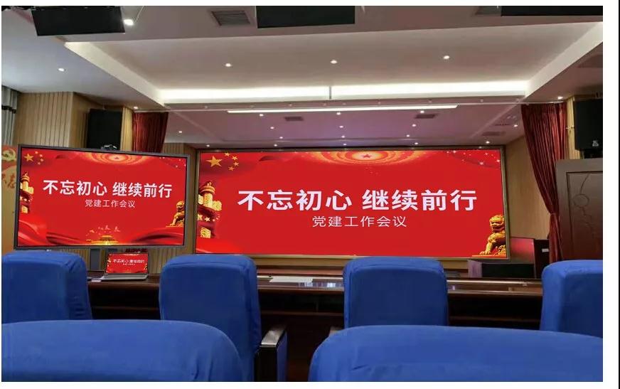 智慧黨建&高效辦公，皓麗為行政單位制定智慧解決方案