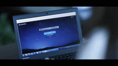 移動(dòng)視頻會(huì)議