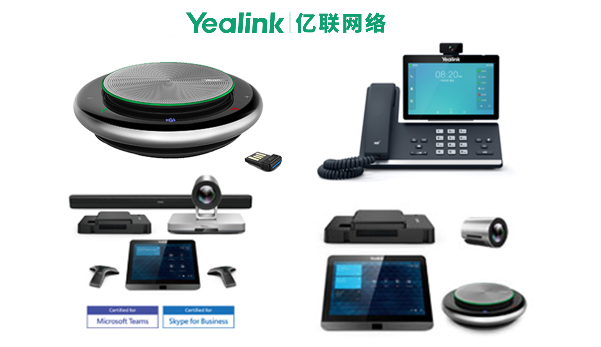 回顧2019之新品方案——用領先技術，打造創新方案