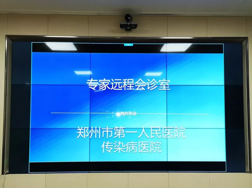 專家遠(yuǎn)程會診