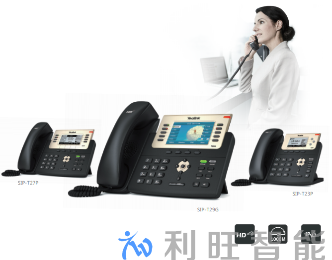 億聯(lián)網(wǎng)絡 Yealink,經(jīng)典T2系列IP話機全面升級,