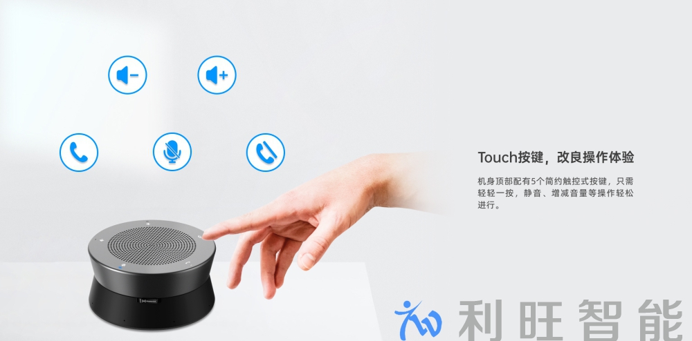 代理品牌耳目達(dá)麥克風(fēng)A11在成都電腦商行項目中使用
