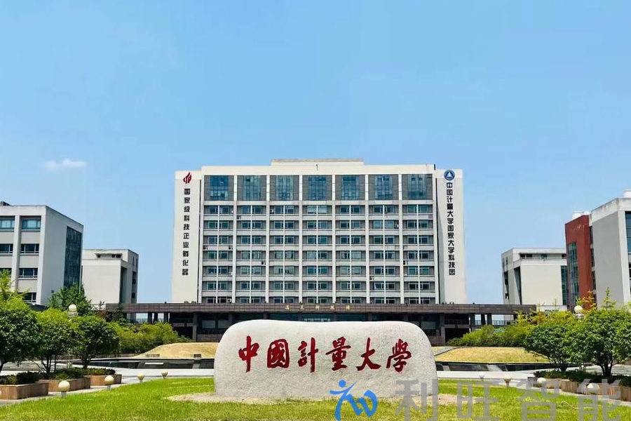 計量.jpg