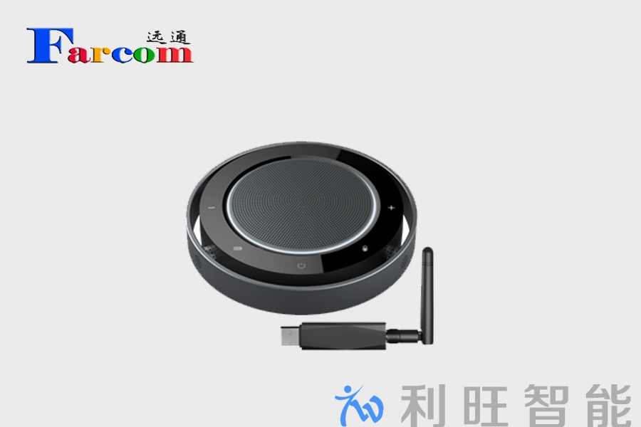 遠(yuǎn)通品牌全向麥克風(fēng)FC-U46BW在中國計(jì)量大學(xué)生命科學(xué)院項(xiàng)目中使用