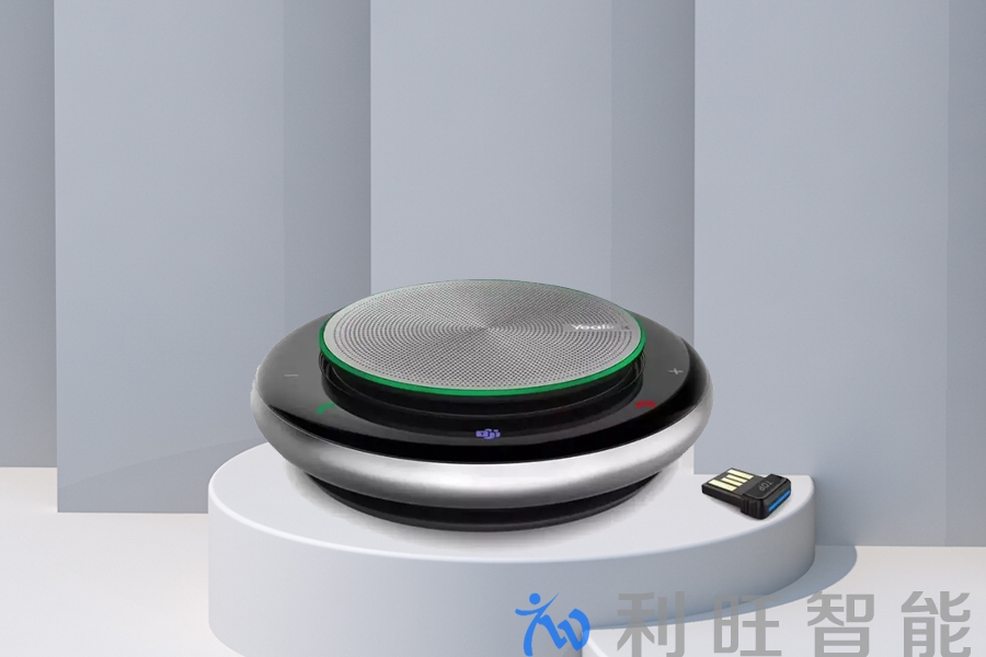 億聯(lián)CP900便攜式免提會(huì)議電話在浙江財(cái)經(jīng)大學(xué)會(huì)議室項(xiàng)目中的應(yīng)用
