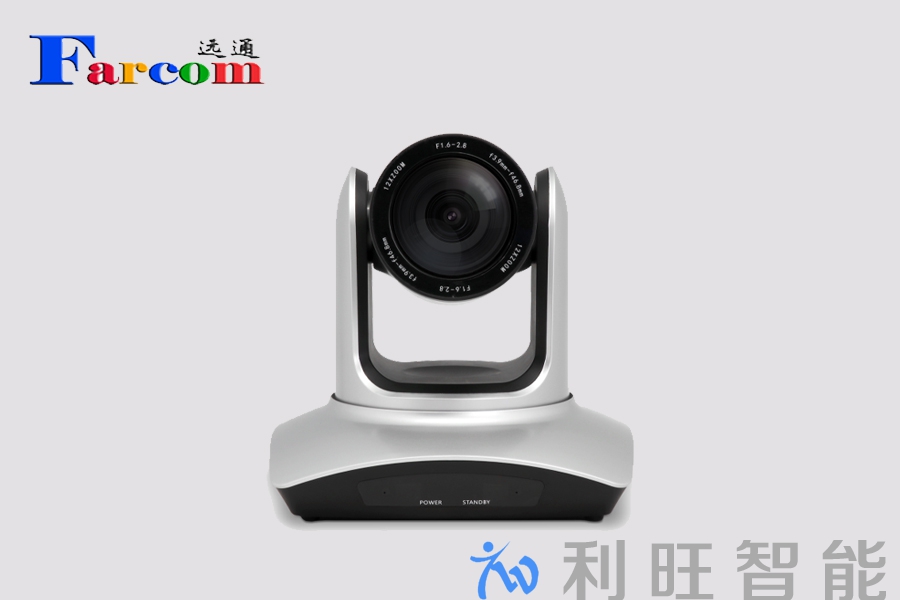 遠(yuǎn)通FCJ-VCC-FHD20SHN在得力集團(tuán)會(huì)議室項(xiàng)目中的應(yīng)用