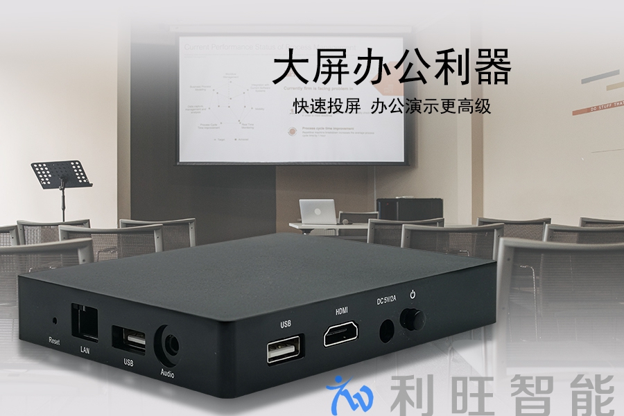 支持4K高清顯示