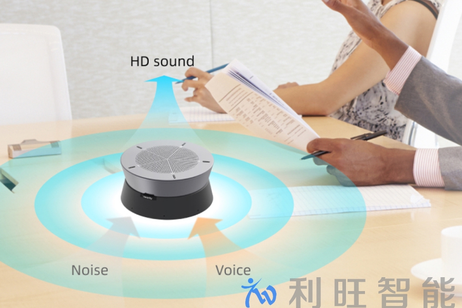 AI智能降噪專注會(huì)議內(nèi)容