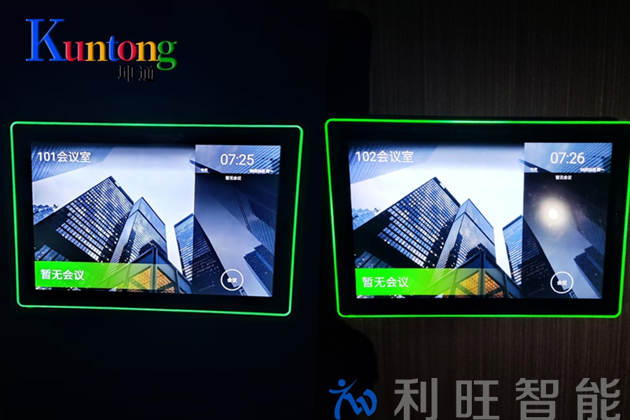 坤通智能會(huì)議預(yù)約終端KTM-MRS-212H在萬(wàn)向精工會(huì)議室項(xiàng)目的運(yùn)用