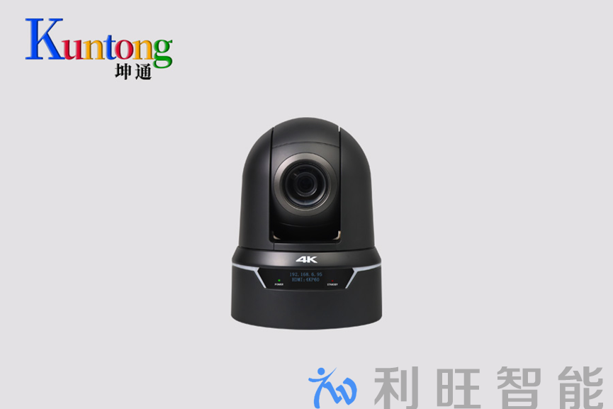 廣播級(jí)會(huì)議攝像機(jī)和專業(yè)級(jí)會(huì)議攝像機(jī)對(duì)比分析