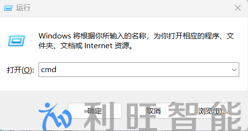 Windows Defender防火墻常用設置